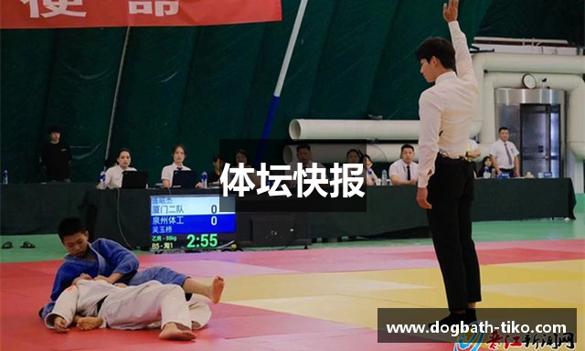 体坛快报
